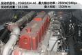 环保安全 中国首款四轴城市智能渣土车