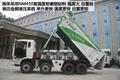 环保安全 中国首款四轴城市智能渣土车