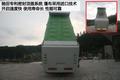 环保安全 中国首款四轴城市智能渣土车