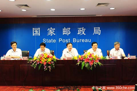 简政放权科技兴邮 邮政创新发展7大意见