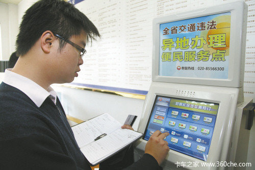 ��ʡ�ɷ������¹�&nbsp;�����7��1��ʵʩ