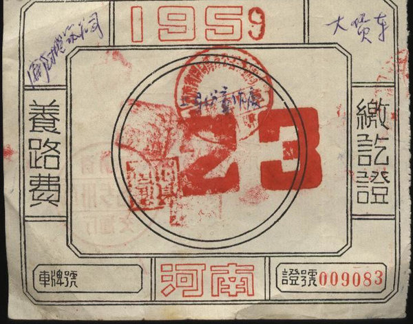 һ�ŷ�����·Ʊ&nbsp;�����ϱ����Ѽ���׷��