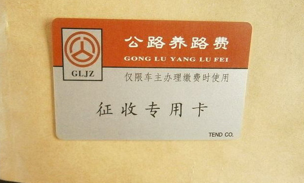 һ�ŷ�����·Ʊ&nbsp;�����ϱ����Ѽ���׷��