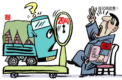 һ�ŷ�����·Ʊ&nbsp;�����ϱ����Ѽ���׷��