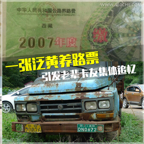 һ�ŷ�����·Ʊ&nbsp;�����ϱ����Ѽ���׷��