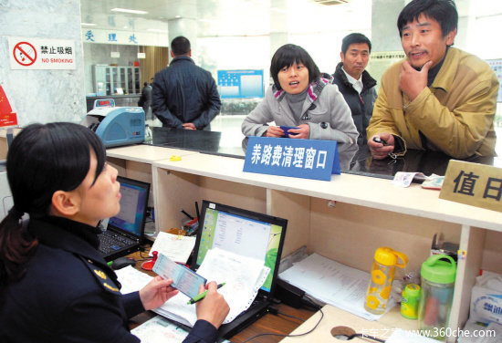 һ�ŷ�����·Ʊ&nbsp;�����ϱ����Ѽ���׷��