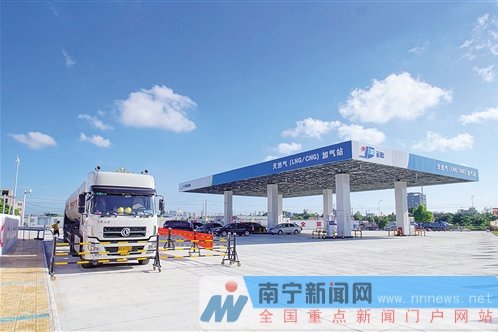 广西最大加气站启用 可满足800辆车需求