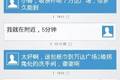 快递行业逗比多 你这么有才家人知道吗