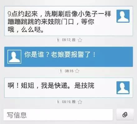 �����ҵ���ȶ�&nbsp;����ô�вż���֪����