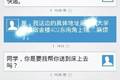 快递行业逗比多 你这么有才家人知道吗