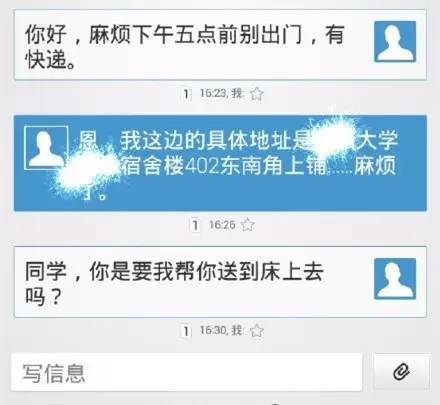 �����ҵ���ȶ�&nbsp;����ô�вż���֪����