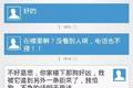 快递行业逗比多 你这么有才家人知道吗