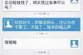 快递行业逗比多 你这么有才家人知道吗