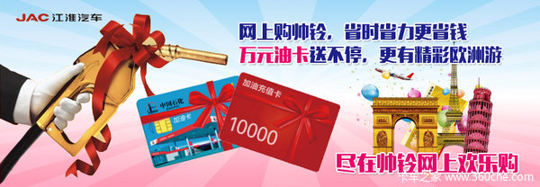 68800!˧�忪�ؼ�&nbsp;���л���ŷ��7����Ŷ