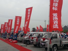 江淮康铃新品将上市