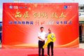 第二批交车仪式 深圳交付海格物流轻卡