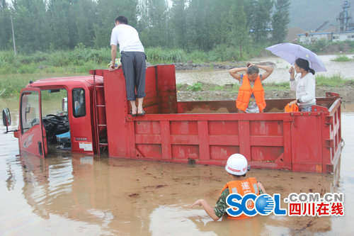 ��ж��ˮ��ê���˱���&nbsp;����Աð��Ӫ��