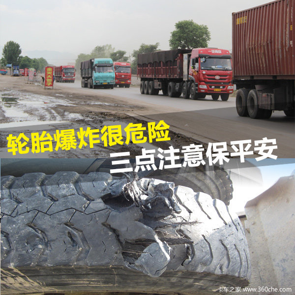 ��̥��ը̫��Σ��&nbsp;��������ǧ���պ�