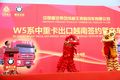冲出国门 重汽王牌W5大批抢占越南市场