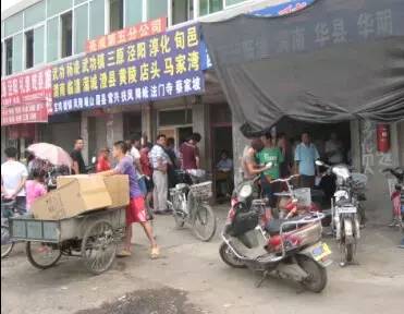 都是你的错轻易爱上我 代收货款太坎坷