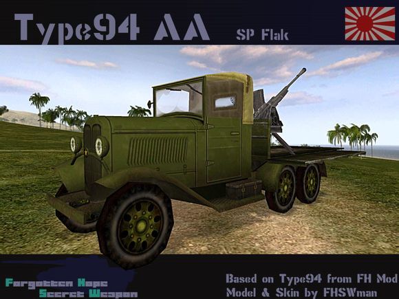 不忘七七雪耻侵华战争中鬼子用的卡车图片列表