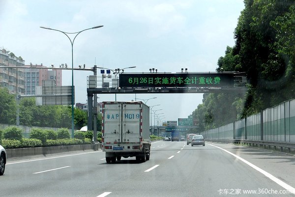 ����������أ�˵����Ĺ㶫��ͨ���շ�