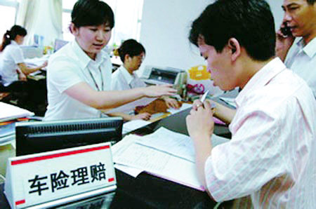 交强险'次日零时生效'还是'即时生效'？
