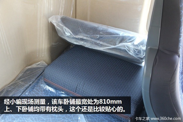 ����C7HΣ��Ʒ���峵����&nbsp;���ݱ�43.8��