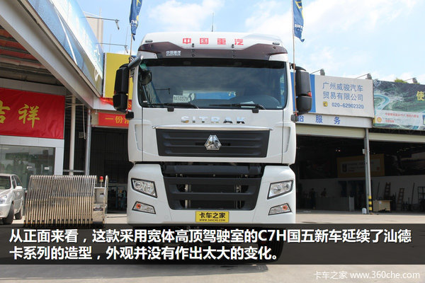 ����C7HΣ��Ʒ���峵����&nbsp;���ݱ�43.8��