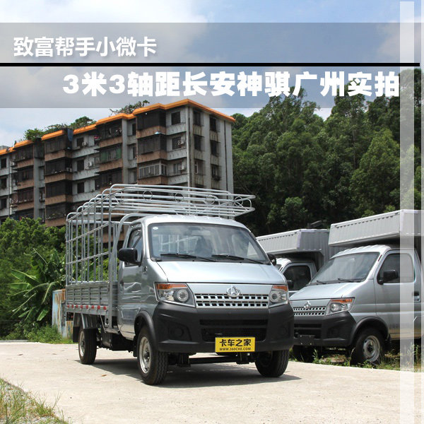 �¸�����С΢��&nbsp;3��3��೤������ͼ��