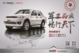 开瑞杰虎皮卡震撼上市