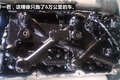 购买机油需注意 假货会让您损失人民币