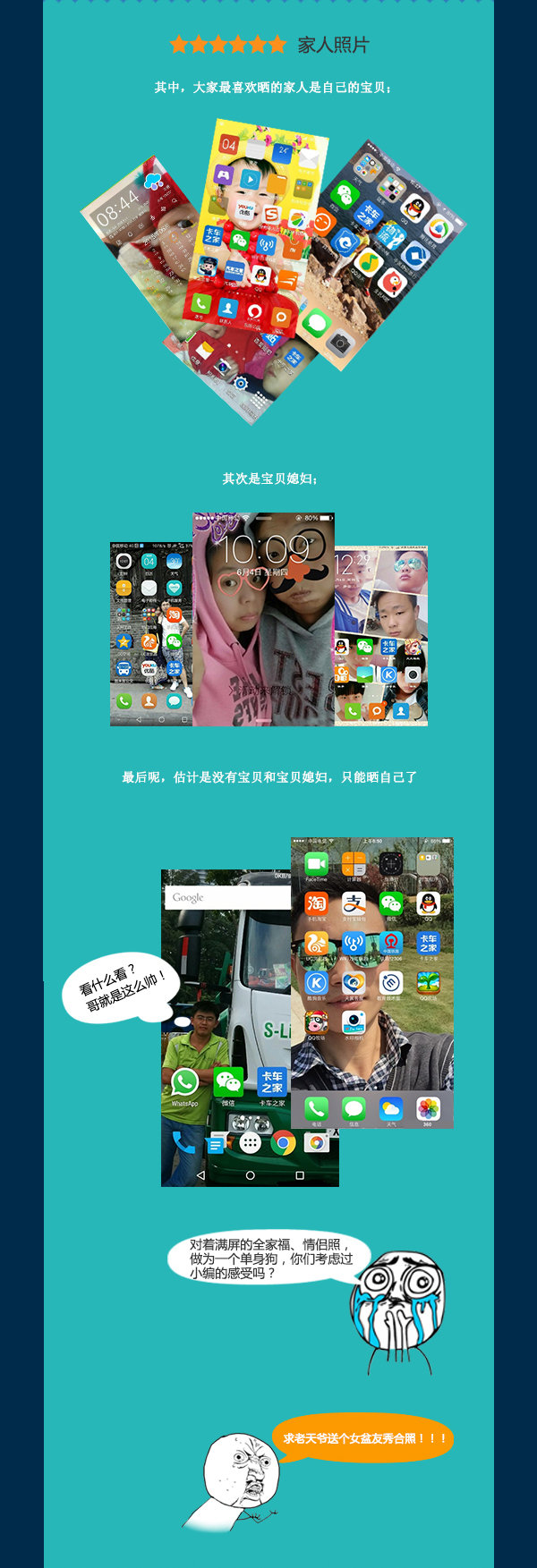������ĸ�ͷ��������˾���ֻ�APP����