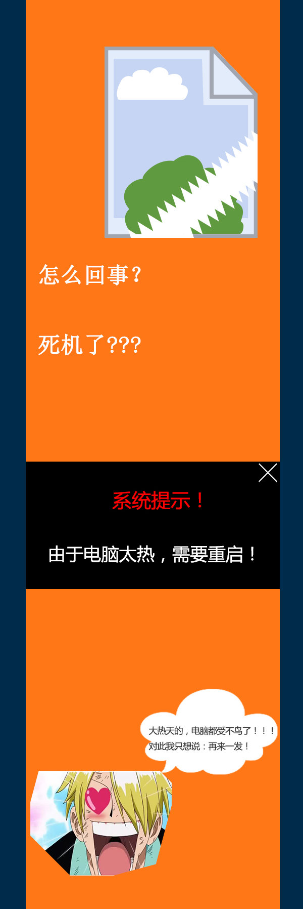 ������ĸ�ͷ��������˾���ֻ�APP����