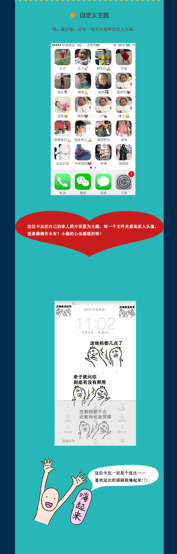 ������ĸ�ͷ��������˾���ֻ�APP����