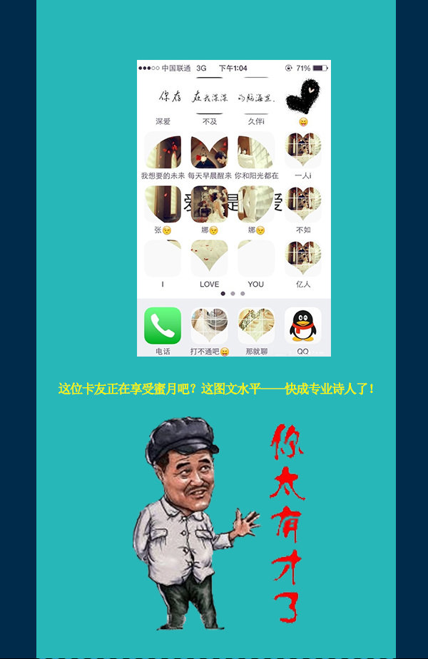 ������ĸ�ͷ��������˾���ֻ�APP����