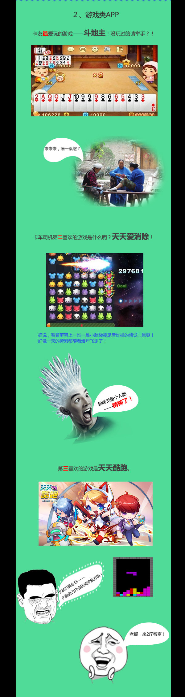 ������ĸ�ͷ��������˾���ֻ�APP����