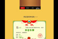 掀起你的盖头来！卡车司机手机APP调查
