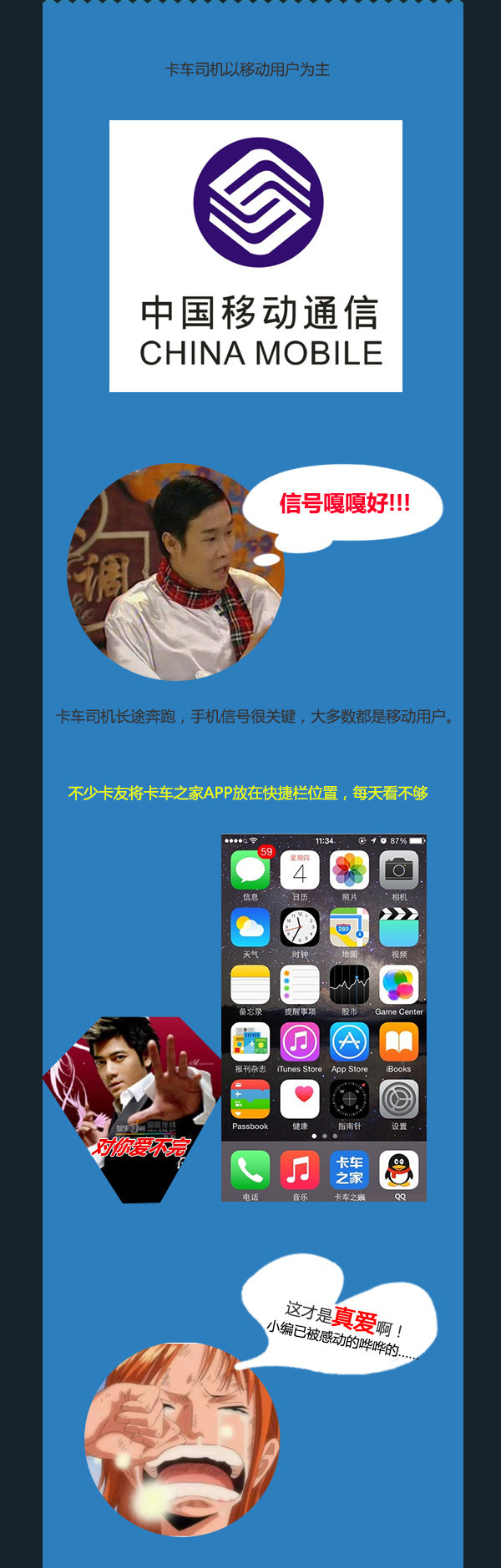 ������ĸ�ͷ��������˾���ֻ�APP����