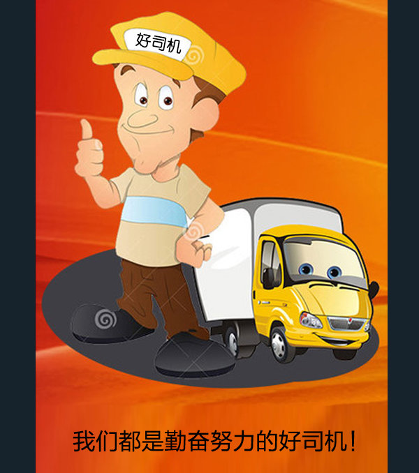 ������ĸ�ͷ��������˾���ֻ�APP����