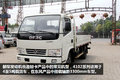 东风轻卡都有哪些小心脏 带你一次看遍