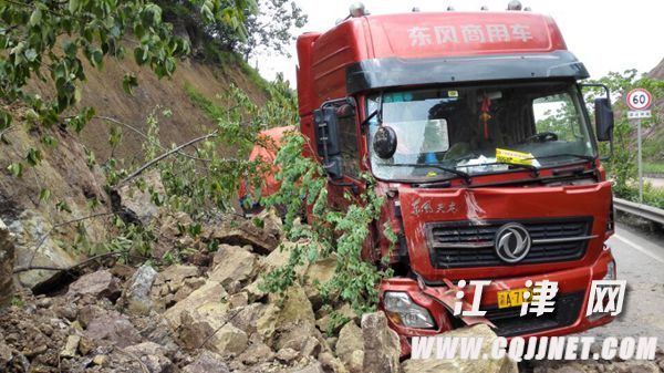 �����շ�ɽ�廬��&nbsp;����˾������������