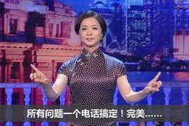 东风免费服务电话升级