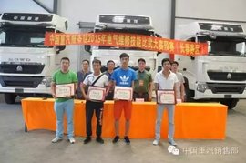 重汽技能比武长春开赛