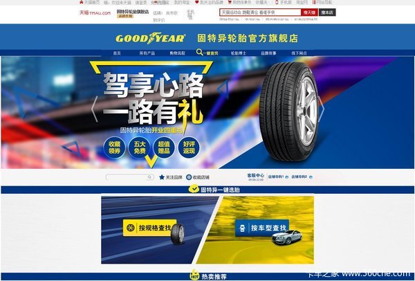 ����Ҳ����&nbsp;��������è�ٷ��콢������