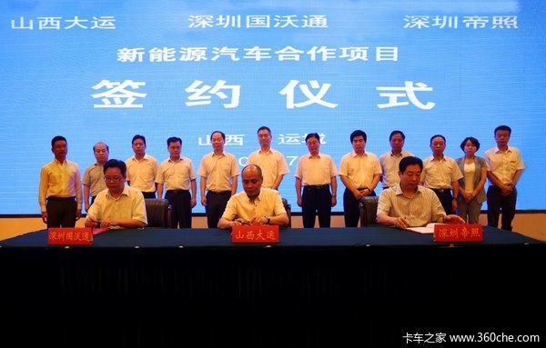 ������Ӯ&nbsp;����ǩ������Դ��������Э��