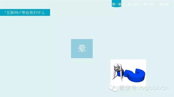 选择大于努力 互联网下如何经营物流园?