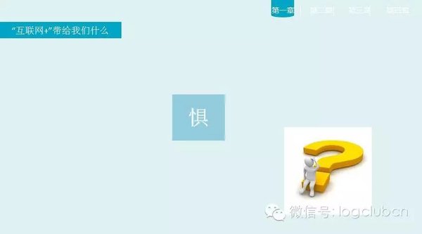 选择大于努力 互联网下如何经营物流园?