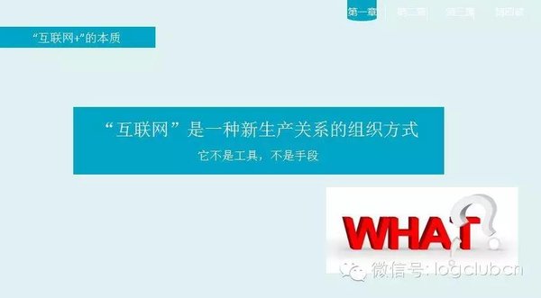 选择大于努力 互联网下如何经营物流园?