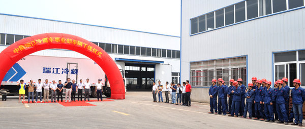 �����������췢չ&nbsp;�м�����س�����